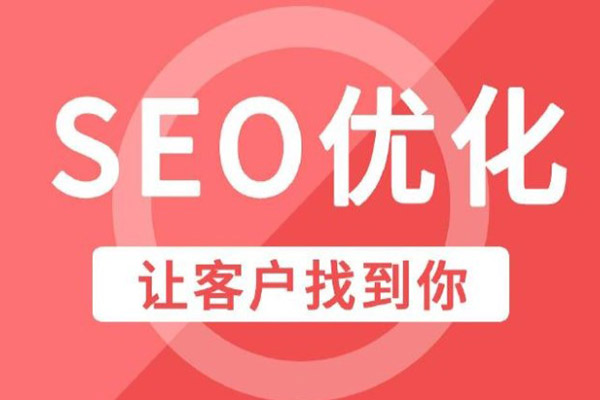焦作外包網站搭建哪家好