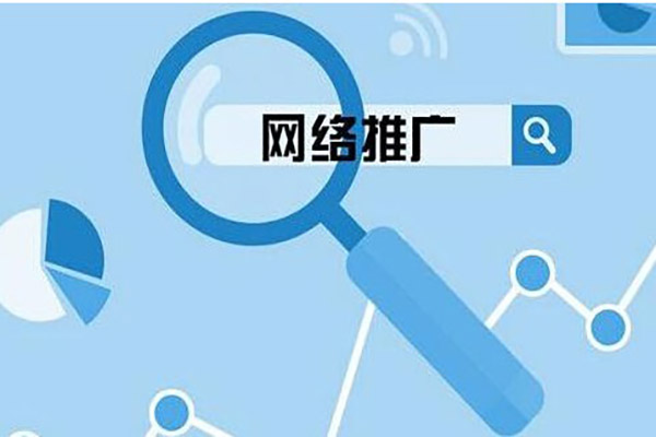 濮陽麻豆女优在线观看網絡營銷平台