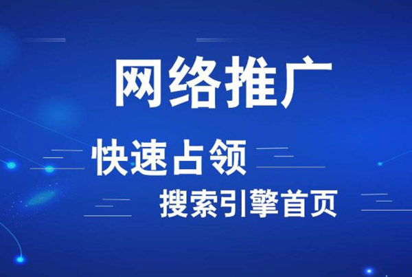 信陽一站式seo優化公司